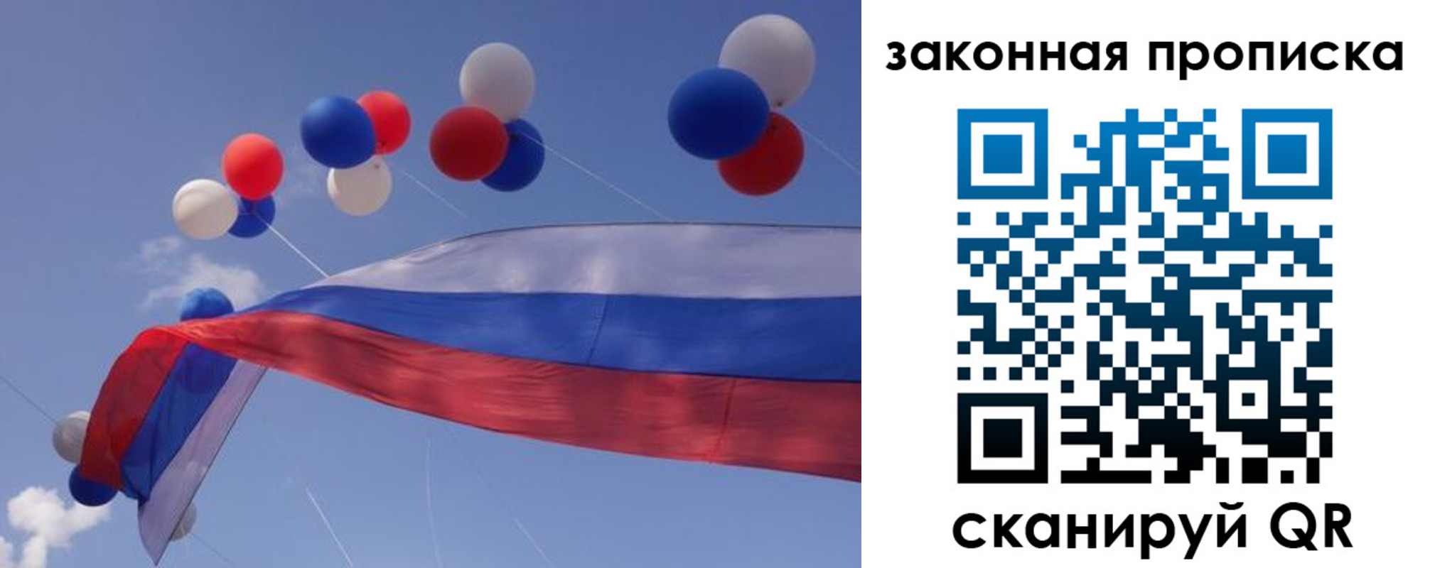 временная регистрация в квартире в Коряжме